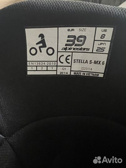 Ботинки для мотоцикла alpinestars s-Mx 6