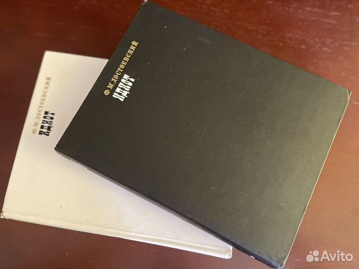 Коллекция книг