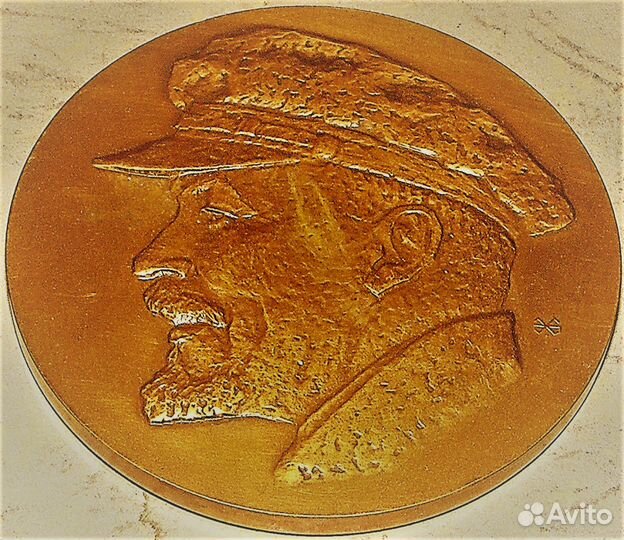 Памятная медаль 50 лет СССР, плакетка Ленин