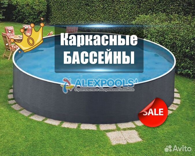 Морозоустойчивый каркасный бассейн Laguna, серый