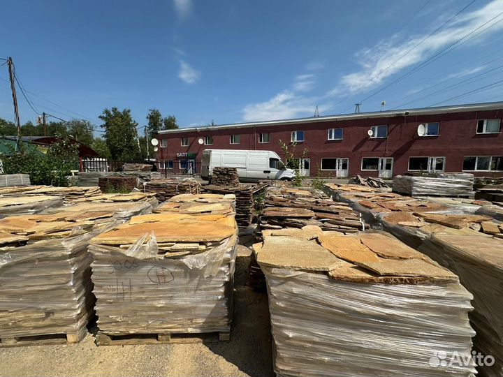 Камень природный