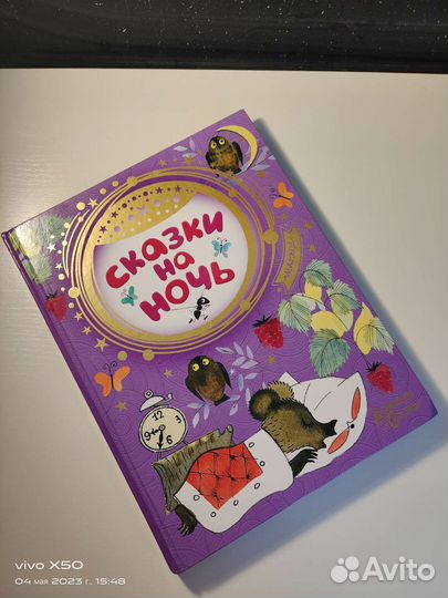 Детская книга