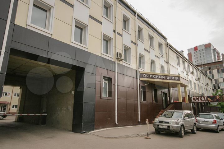 Аренда офисов в Центре