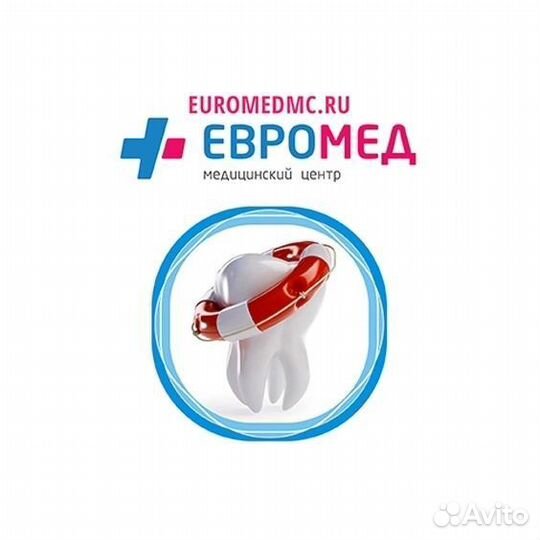 Ассистент врача стоматолога