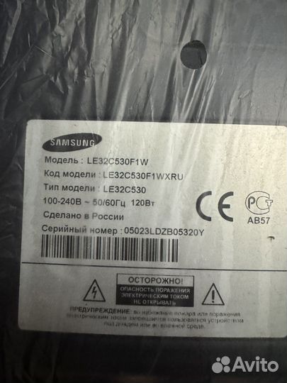 Телевизор на запчасти