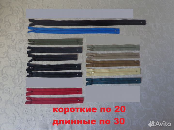 Ткани для шитья (отрезы), нитки, молнии