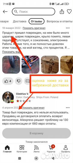 Электровелосипед himo z16(Xiaomi)