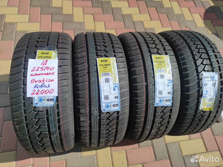 Sailun Ice Blazer WST3 225/40 R18