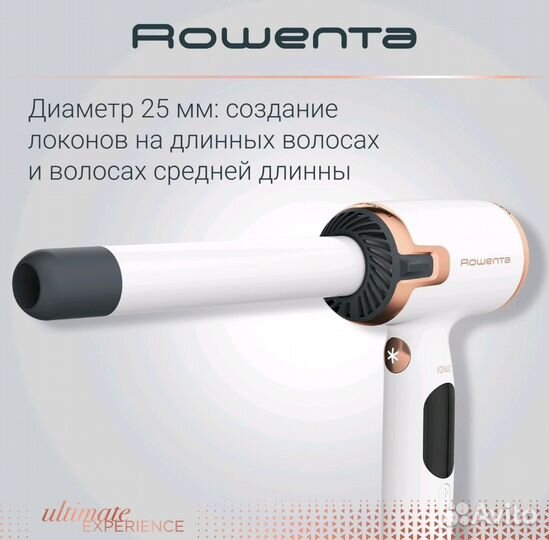 Стайлер Rowenta Ultimate Experience Air Care