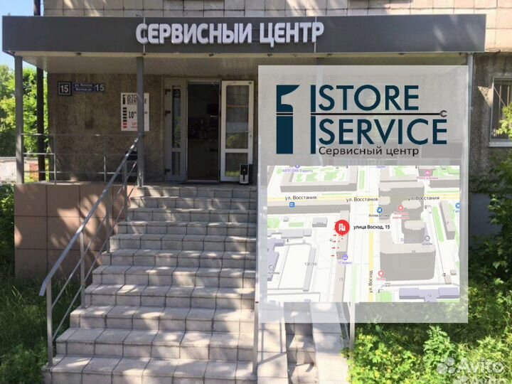 Мастерская по ремонту компьютерной техники 1Сервис