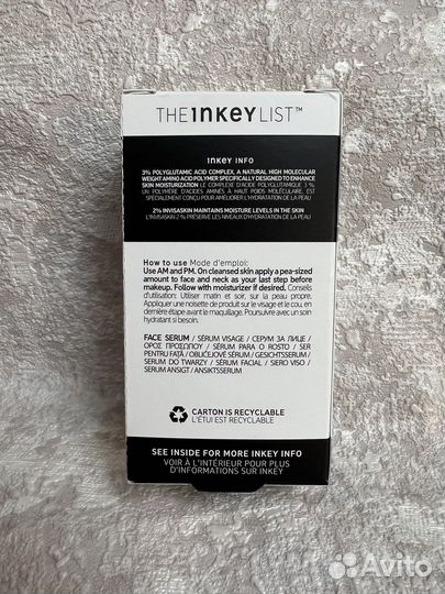 Увлажняющая сыворотка для лица The inkey list