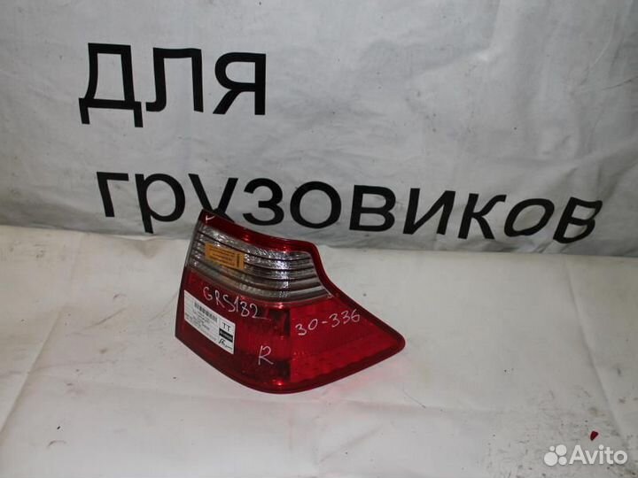 Стоп правый Тойота Краун GRS182 30-336 А660