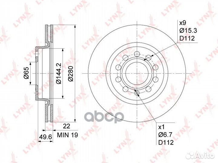 Диск тормозной перед BN1200 lynxauto