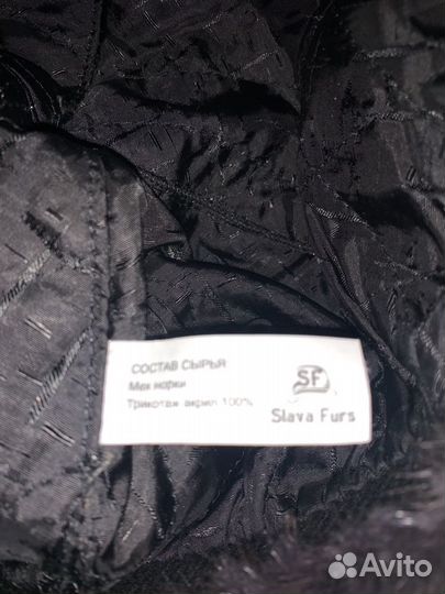 Шапка норковая