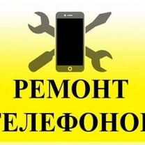 Ремсота, Старая Купавна
