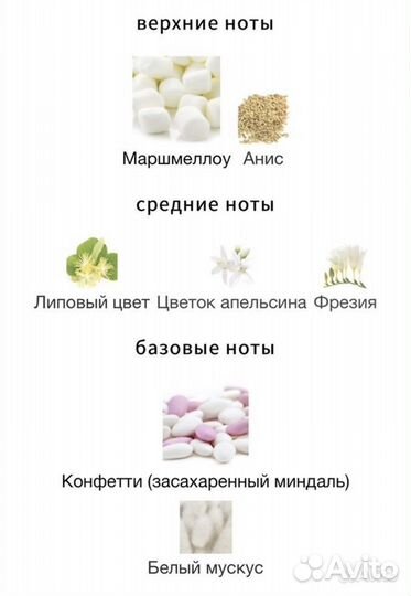 Lolita Lempicka Mon Petit 10 мл