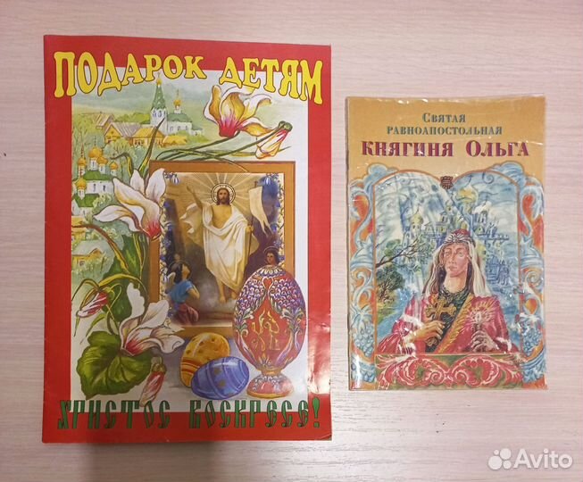 Детская литература