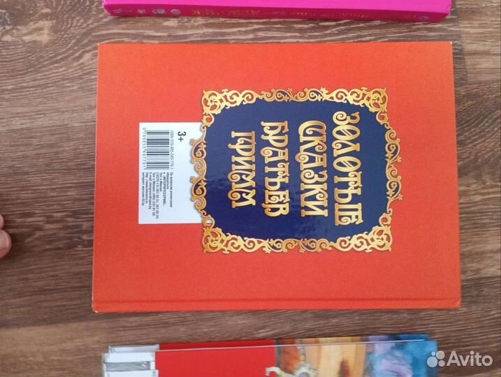 Книги для детей и подростков