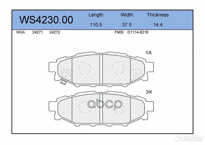 Колодки тормозные дисковые зад WS423000 JEE