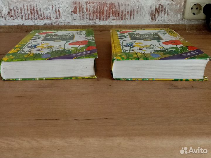 Книги народная медицина