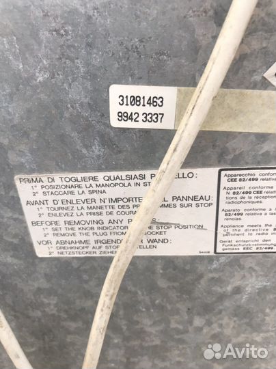 Стиральная машина