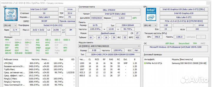 Dell Optiplex 5050 Micro