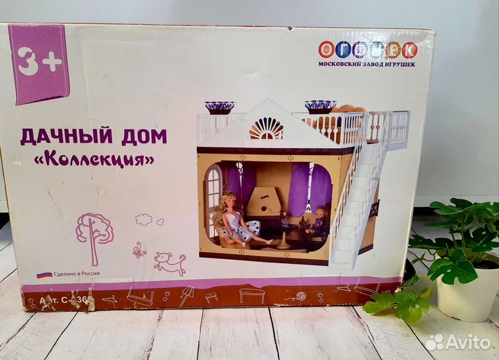 Новые куклы Барби, дом для Барби