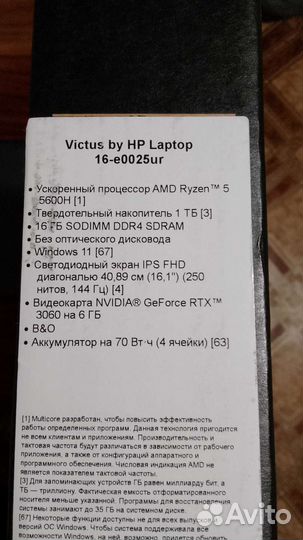 Hp victus 16-e0025ur