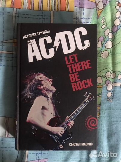 Книга «История группы AC/DC”
