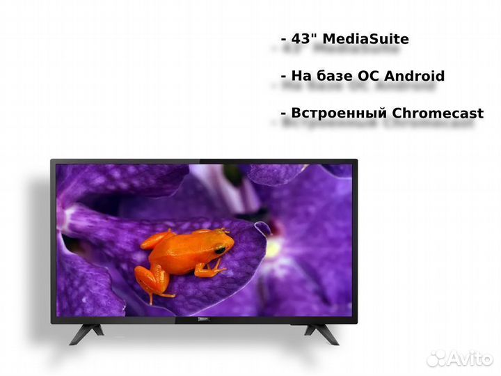 Телевизор Philips 43HFL5114/12