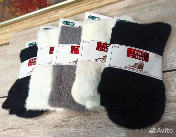 Носки теплые женские зимние из меха норки