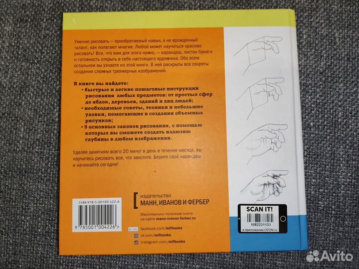 Кистлер. Вы сможете рисовать через 30 дней