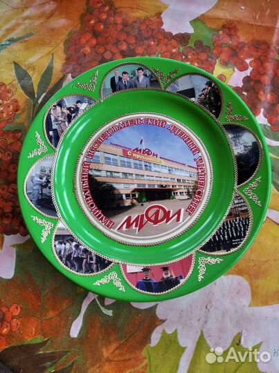 Тарелка сувенирная декоративная.мифи