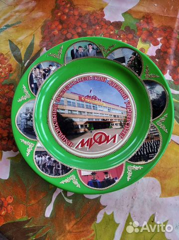 Тарелка сувенирная декоративная.мифи