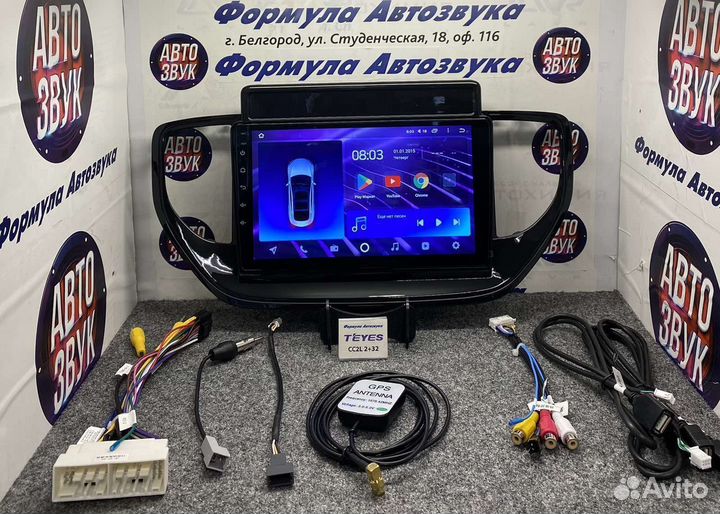 Штатная магнитола Hyundai Solaris 2 2020-2021 2-32