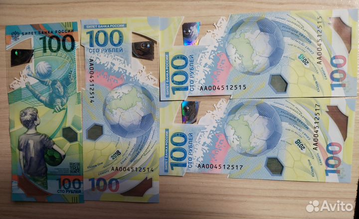 100 рублевые купюры чм 2018 Сочи 2014 Крым