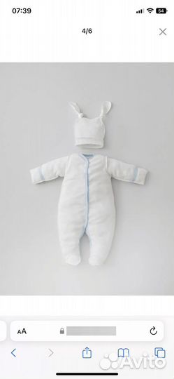 Комплект на выписку кокон ортопедическая подушка