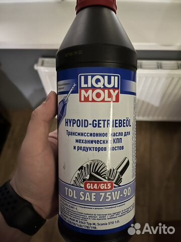 Масло трансмиссионное 75w90 liqui moly купить в Москве 3945 | Авито