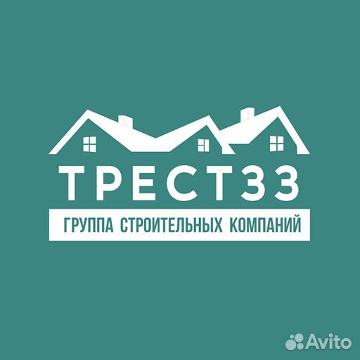 Требуются бригады строителей