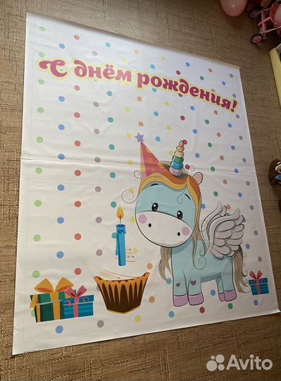 Банер фотозона