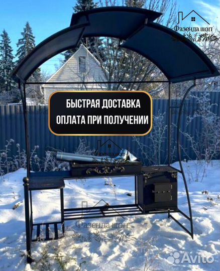 Мангал от производителя