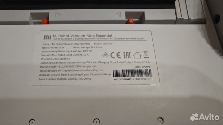 Робот пылесос xiaomi mi robot vacuum mop essential