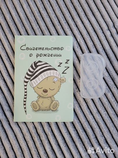 Товары для детей