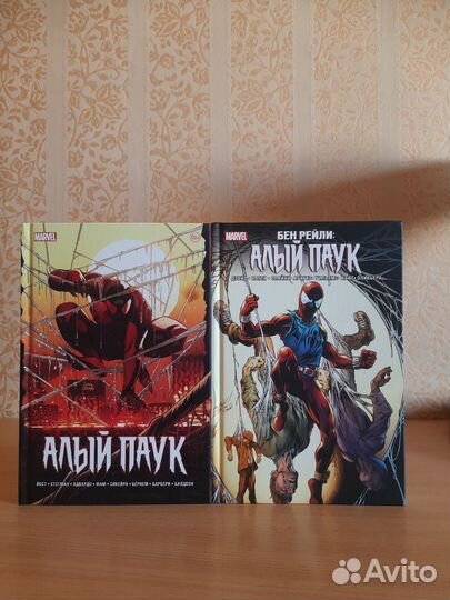 Комиксы marvel