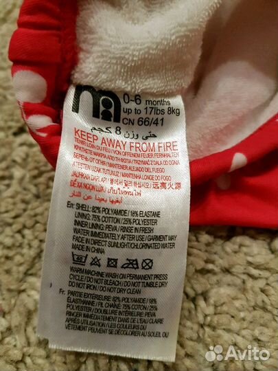 Трусики плавки mothercare
