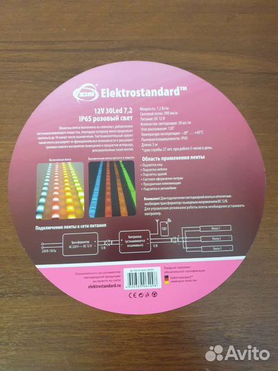 Светодиодная лента 12 вольт