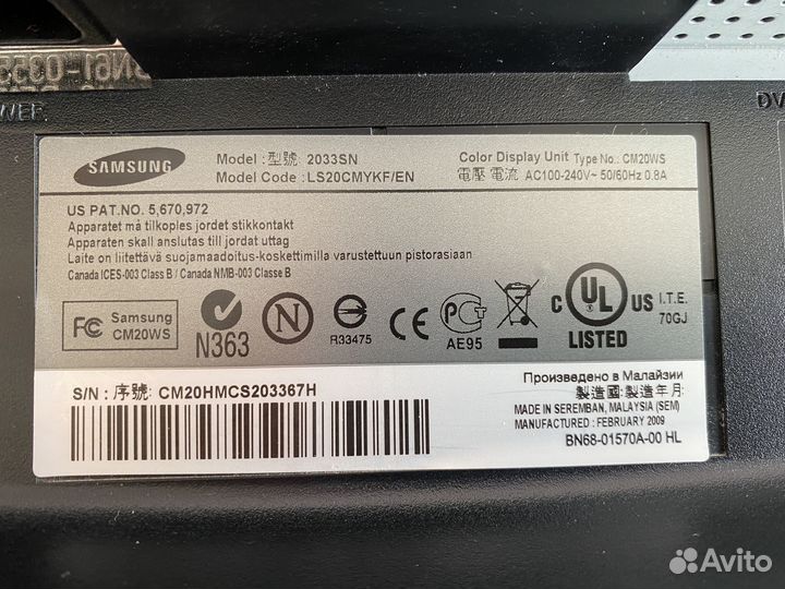 Монитор samsung 20