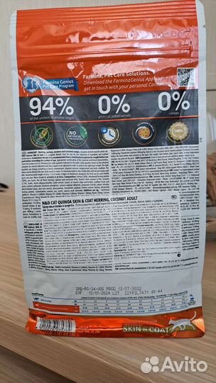 Сухой корм для кошек Farmina Skin&Coat Сельдь 300г