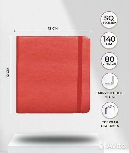 Скетчбук Royal Talens Art Creation 140г/м2 80 л