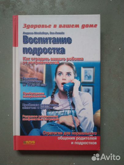 Нехудожественная литература